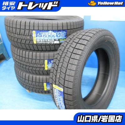 205/60r16 スタッドレス wm03（自動車 スタッドレス、冬タイヤ