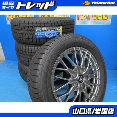 205/55r16 スタッドレス 4本（自動車 冬タイヤ、ホイールセット
