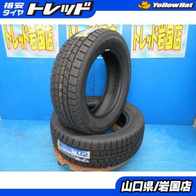 プリウスαスタッドレスタイヤセットのおすすめ人気商品一覧 通販