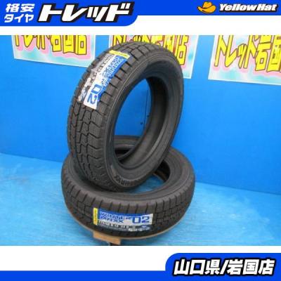 スタッドレス 175 65 R15 ダンロップのおすすめ人気商品一覧 通販