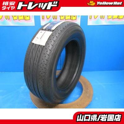 [送料込み]ブリヂストン　レグノ GRV2 レグノ grv2（BRIDGESTONE）（本数：1本のみ）のおすすめ人気商品一覧