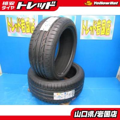 ポテンザs007a 245 40 18（BRIDGESTONE／自動車 ラジアルタイヤ、夏