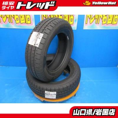 BRIDGESTONE（ブリヂストン） 送料無料 新品未使用 倉庫管理品