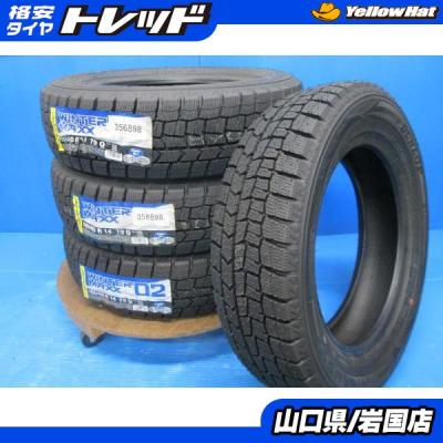 ハスラー スタッドレスタイヤ 165 65r14の商品一覧 通販 - Yahoo
