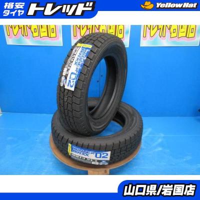 ダンロップスタッドレスタイヤ 165 65 r14の商品一覧 通販 - Yahoo