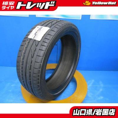ポテンザre050の商品一覧 通販 - Yahoo!ショッピング