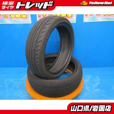 165/45r16 タイヤ（ヨコハマタイヤ）（リム径（ホイールサイズ）：16