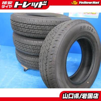 195 80 r15（DUNLOP）のおすすめ人気商品一覧 通販 - Yahoo!ショッピング