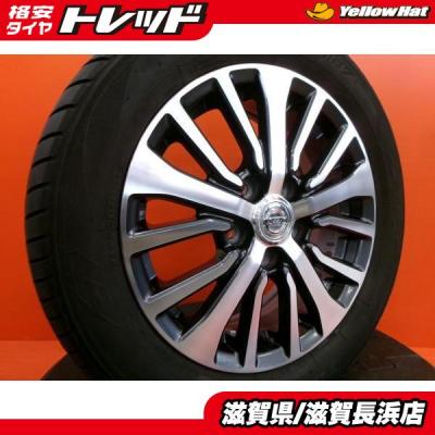 セレナ c27 ホイール タイヤ セット 16インチ(自動車)の商品 セレナ c27 ホイール タイヤ セット 16インチ(自動車)の商品