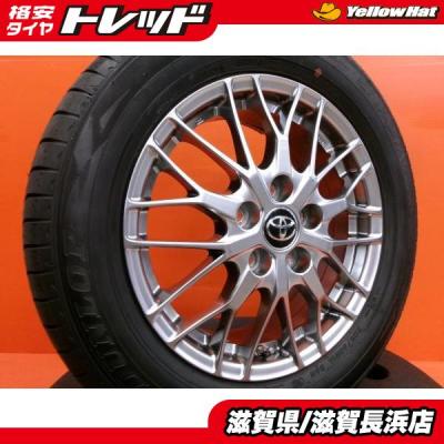 VOXY bbsホイール 16インチのおすすめ人気商品一覧 通販 - Yahoo