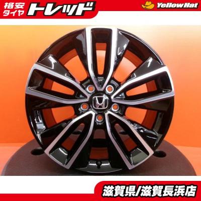 ホンダ ヴェゼル（アルミホイール）｜タイヤ、ホイール｜自動車 | 車
