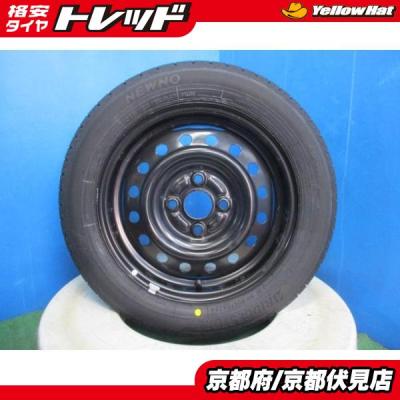 155 65r14スチールホイールの商品一覧 通販 - Yahoo!ショッピング 155 65r14スチールホイールの商品一覧 通販 - Yahoo!ショッピング