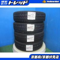 4本 新品 スタッドレス タイヤ ブリヂストン BLIZZAK VRX3 155/65R14 75Q 軽自動車 サクラ ワゴンR N-BOX ムーヴ タント 伏 | タイヤショップトレッド