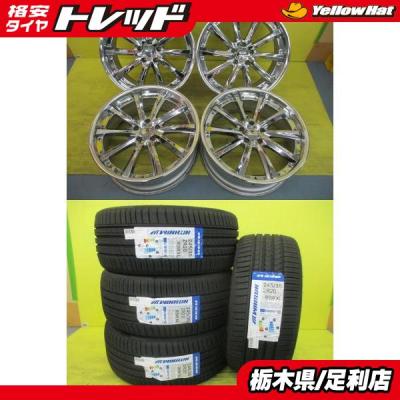 クレンツェ 20インチの商品一覧 通販 - Yahoo!ショッピング クレンツェ 20インチの商品一覧 通販 - Yahoo!ショッピング