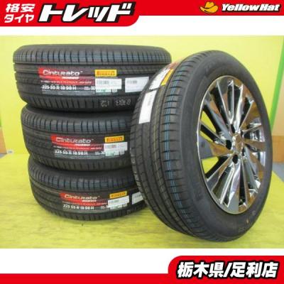 タイヤ 225 55r18(自動車 夏タイヤホイールセット)の商品一覧 タイヤ 225 55r18(自動車 夏タイヤホイールセット)の商品一覧