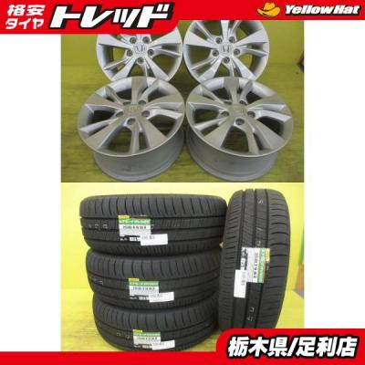 ヴェゼル ru3（自動車 夏タイヤホイールセット）（穴数：5穴）｜タイヤ 