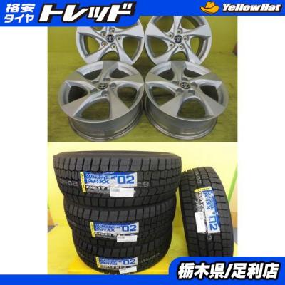 【最終値下げ!!】ダンロップスタッドレスアルミセット215/60R17 215 60 r17 スタッドレスタイヤ セット（DUNLOP／自動車 冬タイヤ