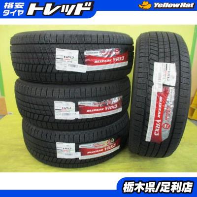 レクサスrx450h（自動車 スタッドレス、冬タイヤ）｜タイヤ、ホイール