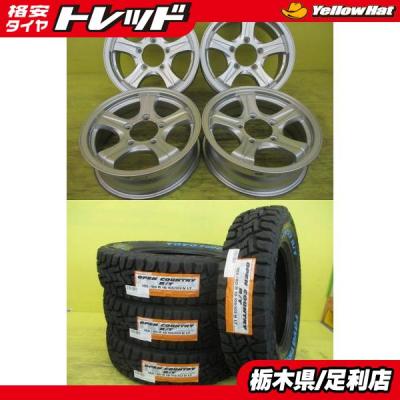 185/85r16（自動車 夏タイヤホイールセット）｜タイヤ、ホイール