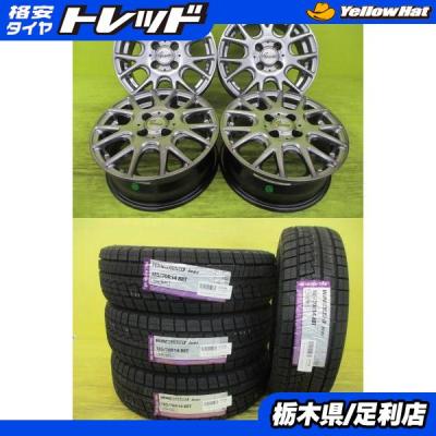 185/70r14（自動車 冬タイヤ、ホイールセット）｜タイヤ、ホイール