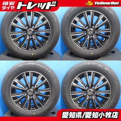 中古タイヤアルミホイールセット ヴォクシー 195 65r15の商品 中古タイヤアルミホイールセット ヴォクシー 195 65r15の商品
