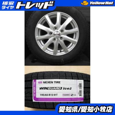 タイヤショップトレッド - 愛知小牧店｜Yahoo!ショッピング