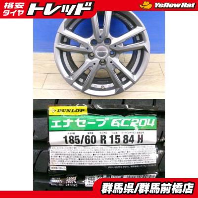 185/60r15（DUNLOP／自動車 夏タイヤホイールセット）（穴数：5穴