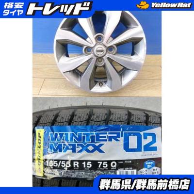 ダイハツ　ムーブカスタム純正ホイール15インチ　165/55/R15 バリ山 日産デイズ（自動車 冬タイヤ、ホイールセット）｜タイヤ、ホイール