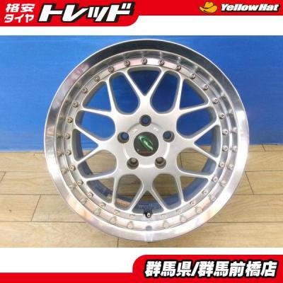 アルミホイール ブリジストン 17インチのおすすめ人気商品一覧 通販