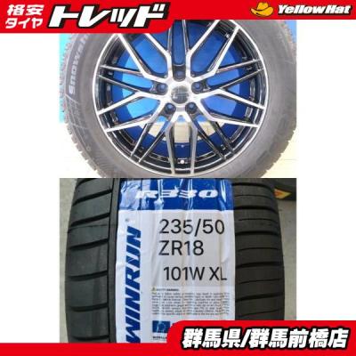 ヴェルファイア30系（自動車 夏タイヤホイールセット）｜タイヤ