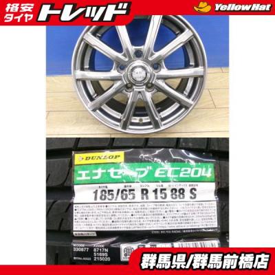 ダンロップ アルミホイール 185 65 r15（自動車 夏タイヤホイール