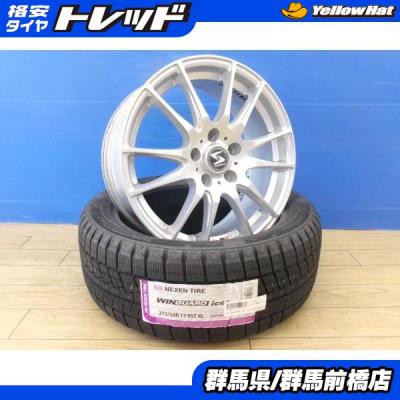 スタッドレスタイヤ 4本セット 215 50 r17（ネクセン）の商品一覧 通販