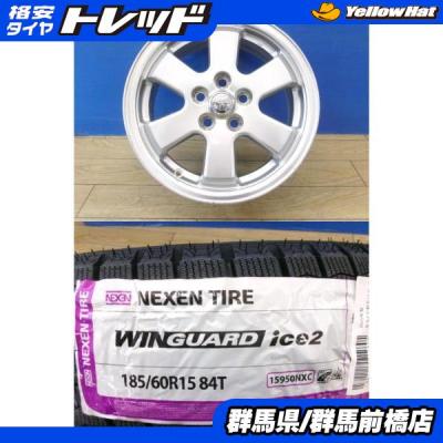 シエンタ 170 スタッドレスタイヤ（自動車 冬タイヤ、ホイールセット 