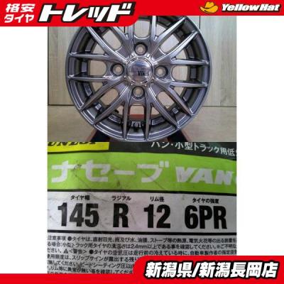 Dunlop 12インチ タイヤ・ホイールセット DUNLOP 自動車 夏タイヤホイールセット（リム径（ホイールサイズ