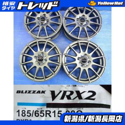 ブリザック vrx2 185 65r15（自動車 冬タイヤ、ホイールセット