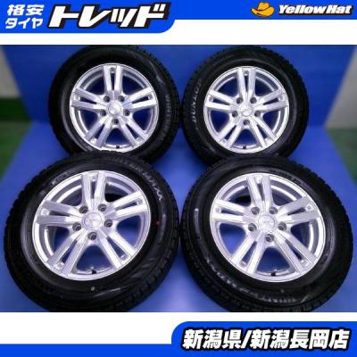 DUNLOP 自動車 冬タイヤ、ホイールセット｜タイヤ、ホイール｜自動車