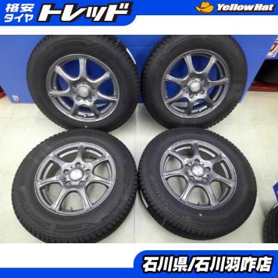 175 80 15(自動車 冬タイヤ、ホイールセット)の商品一覧 175 80 15(自動車 冬タイヤ、ホイールセット)の商品一覧