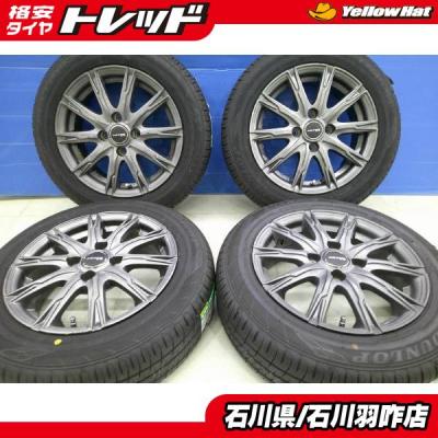 165/65r14（自動車 夏タイヤホイールセット）（本数：1本のみ