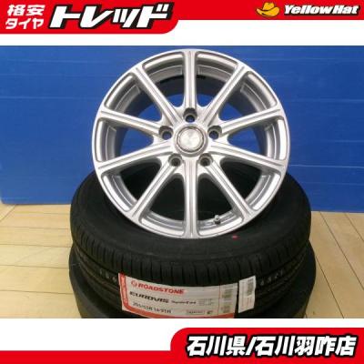 イエローハット タイヤ 205 55 r16のおすすめ人気商品一覧 通販