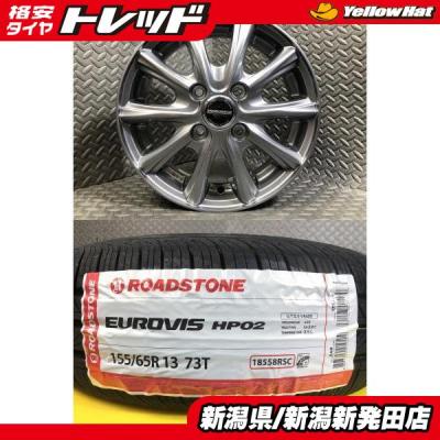 スバル　純正ホイールタイヤセット　タイヤサイズ155/6513 スバル 純正ホイールタイヤセット タイヤサイズ155/6513