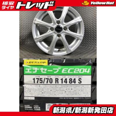 175 70r14（自動車 夏タイヤホイールセット）｜タイヤ、ホイール