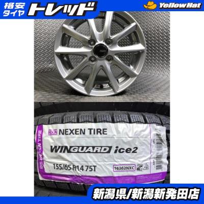 155/65r14（ネクセン／自動車 冬タイヤ、ホイールセット）｜タイヤ