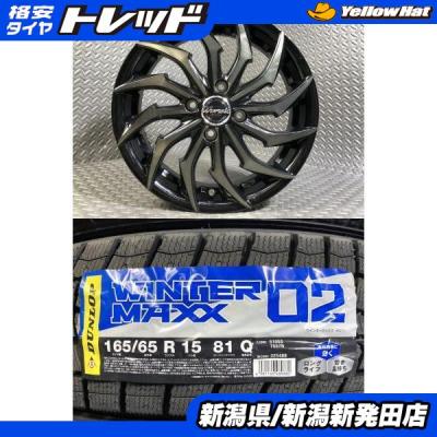 165/65r15（自動車 冬タイヤ、ホイールセット）｜タイヤ、ホイール