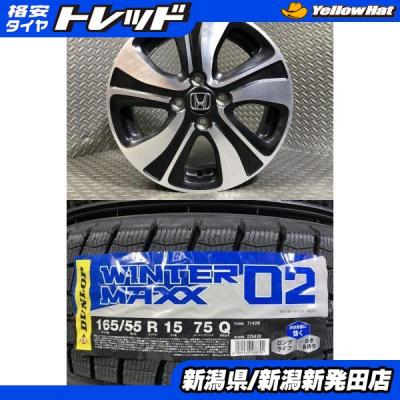 nbox スタッドレスタイヤ（DUNLOP）の商品一覧 通販 - Yahoo!ショッピング