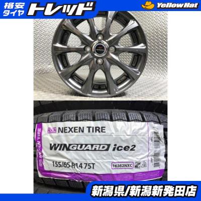 155/65r14 スタッドレス 4本 ホイールセット中古のおすすめ人気商品