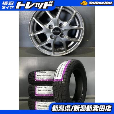 155/65r14 スタッドレス 4本 ホイールセット中古の商品一覧 通販