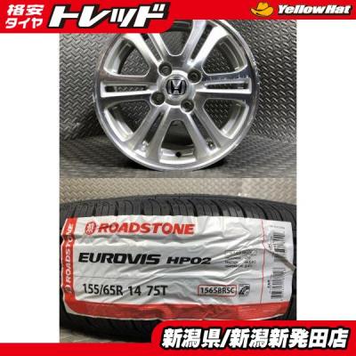 n-box（自動車 夏タイヤホイールセット）（リム径（ホイールサイズ