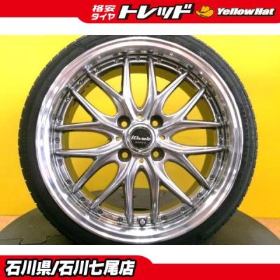 165 45 16 中古（タイヤ扁平率：45%）のおすすめ人気商品一覧 通販 