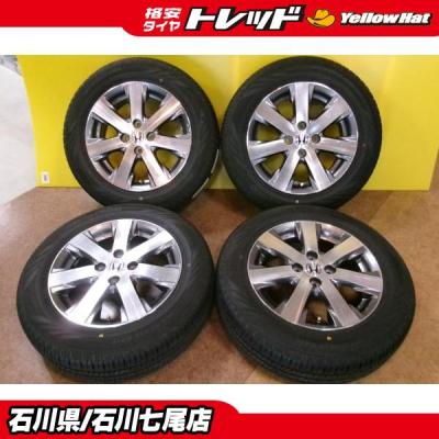 フリード アルミホイール 15インチ（自動車 夏タイヤホイールセット