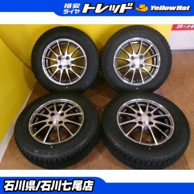 175 70r14 vrx2のおすすめ人気商品一覧 通販 - Yahoo!ショッピング